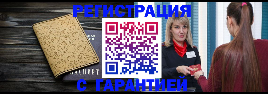 пропишу в квартире в Ялте